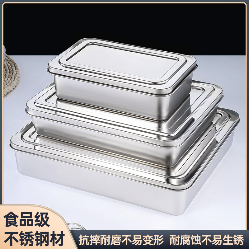 速发0盒不锈钢提拉米苏4子器盖方形制作容器蛋糕带皿包装盒铁盒