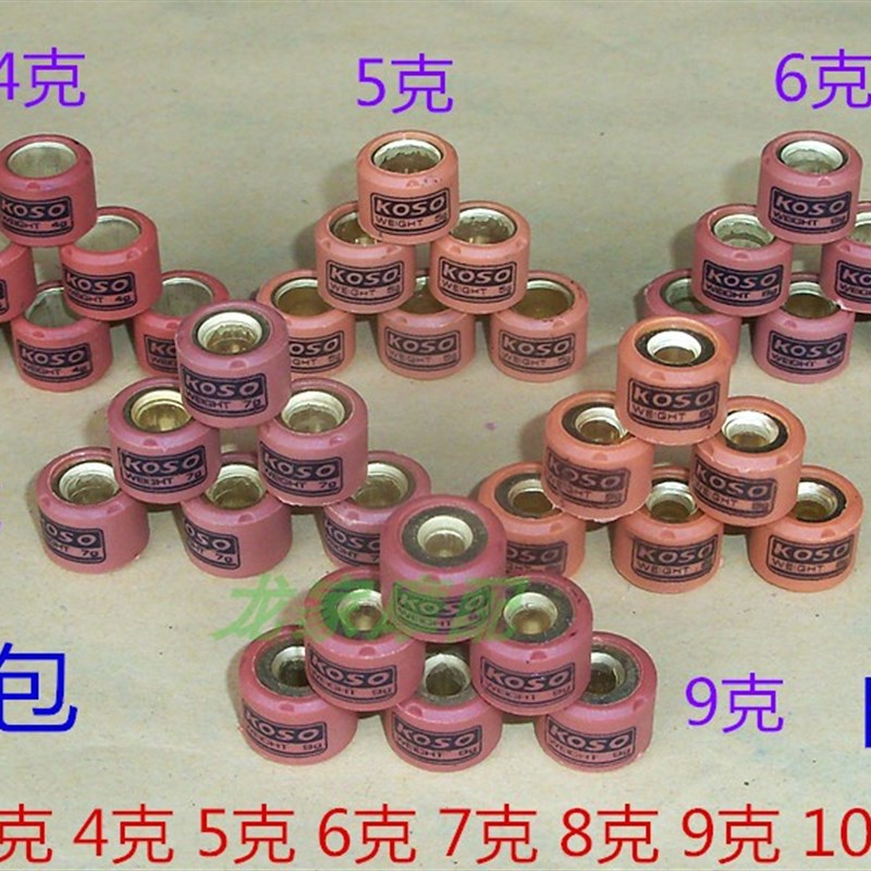 速发Z喜100福Y巧格鬼火JOG摩托车轮改装驱动珠普利珠甩珠