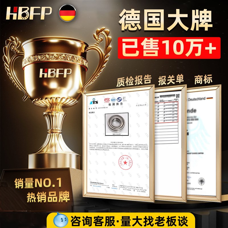 速发大口径轴承大尺寸深沟球轴承大号非标大轴承内径5 40 50 70 8