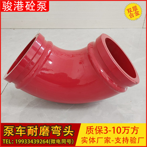 速发磨02新磨凝土泵浦车耐混弯头0度45弯头末端车瓷弯头陶层耐2弯