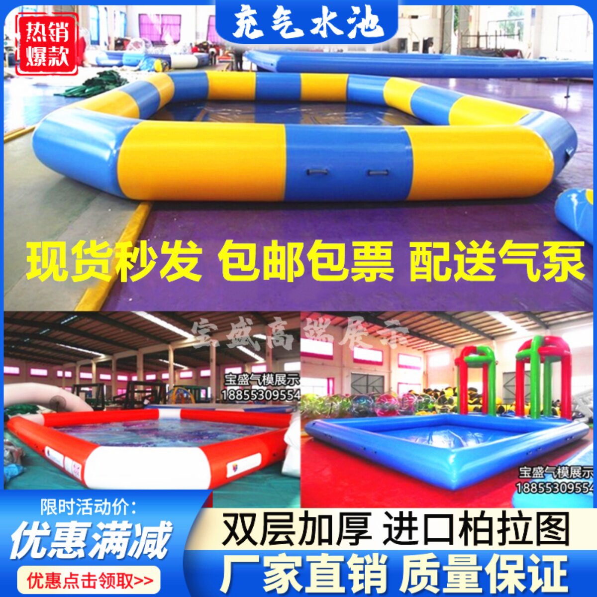 速发大型充气 梯儿童游泳池 户外钓鱼抓鱼摸鱼水池水水上乐园滑池