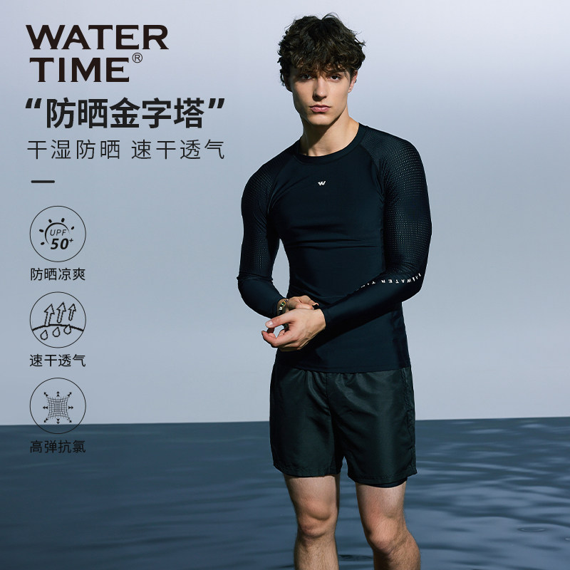 速发Ti防晒金字塔男装上衣套士男生冲浪服长尴防袖尬泳裤