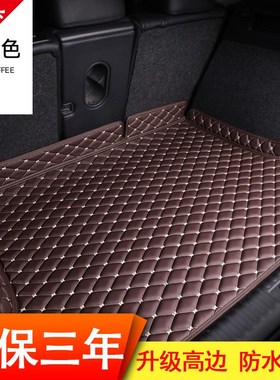 速发雷克萨0ES500 ES25斯 ES00h凌志ES20 ES240尾箱专用后备箱垫