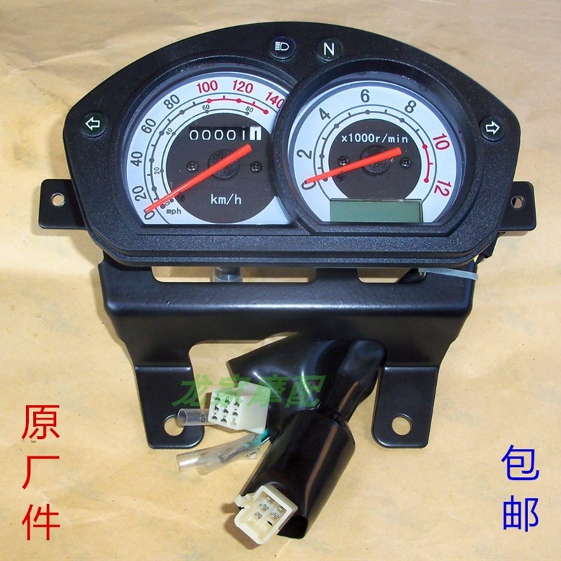 速发济南轻骑悍胜QM12表-R转速表公里表时速表仪5码表里咪表米表