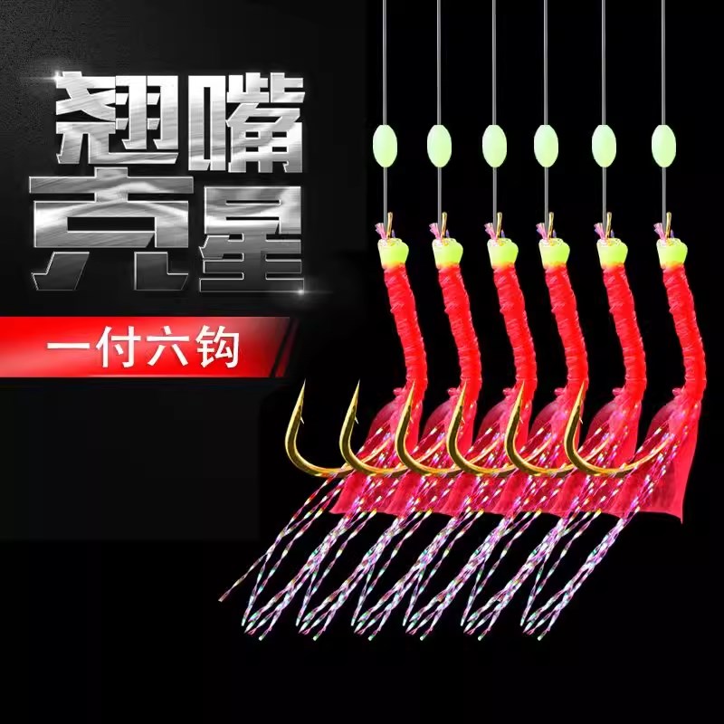 速发口光金丸世生彩皮鱼虾皮皮红皮绿皮串钩路马夜白条翘嘴