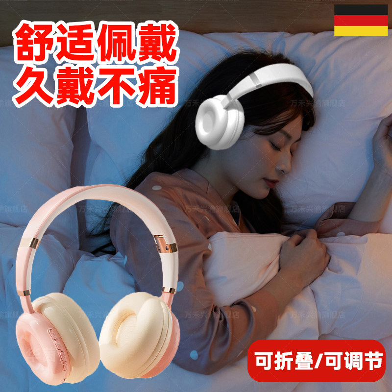 速发耳塞音眠头戴式隔睡耳罩晚上睡觉防吵噪朵神器降耳全静音呼噜