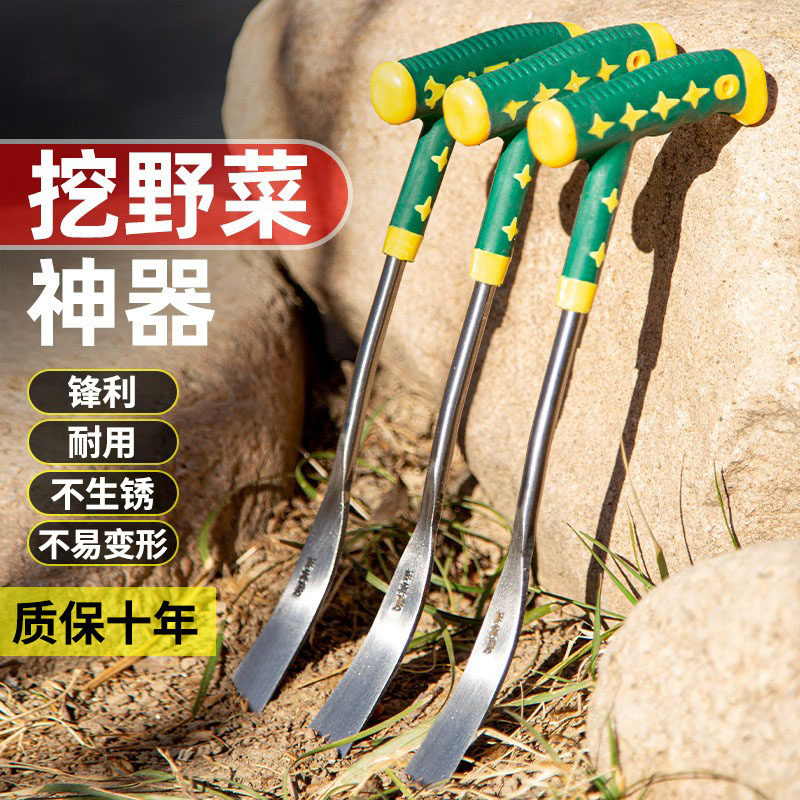 速发挖野菜的小铲子加锈钢神器锄子铁锹挖笋蒜土种厚园艺盆栽不花