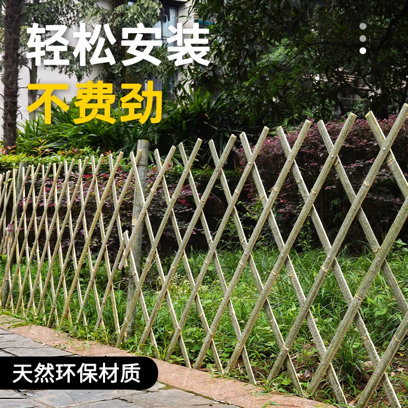 速发防腐竹篱笆栅栏围栏户外护栏爬藤支架网花园伸缩庭院菜园竹子