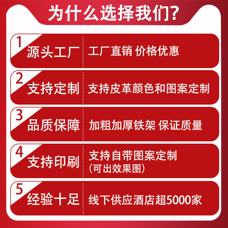 速发式艺宴中铁酒店餐椅火锅店饭店餐厅新会民宿包厢靠背古典软包