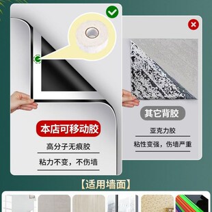 速发白教墙贴磁性写字板可移除在墙上儿童板学画板家用小黑板贴磁