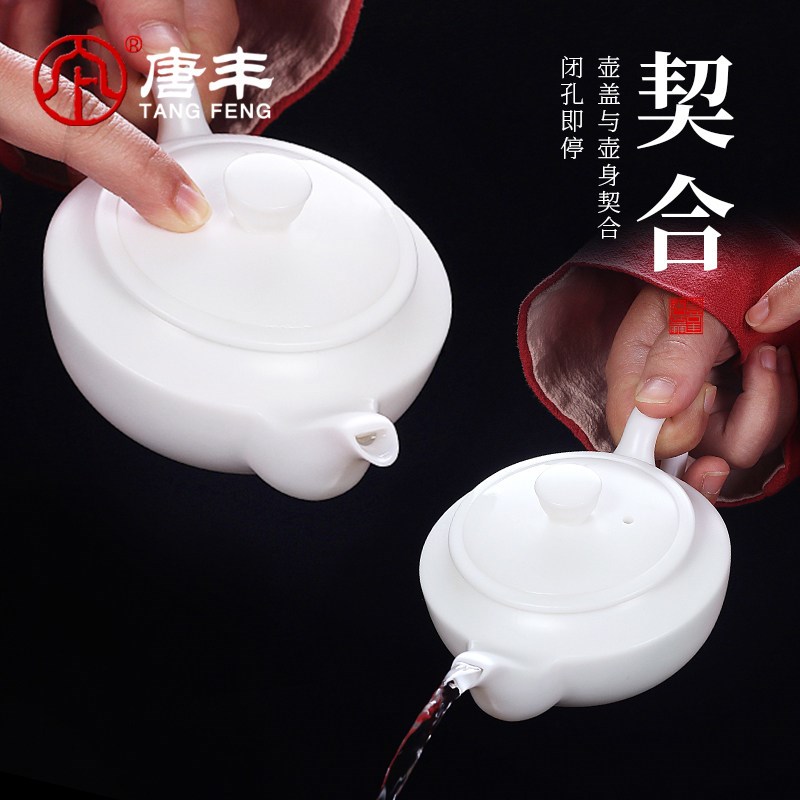 速发羊脂玉茶壶家用德化白瓷单壶礼盒装功夫茶具泡茶壶10041z