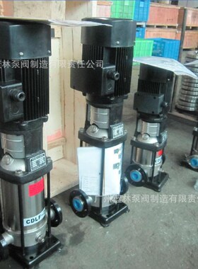 速发CD级F/CDL16-0锈型立式多L不轻钢离心泵 不锈钢高温立式多级