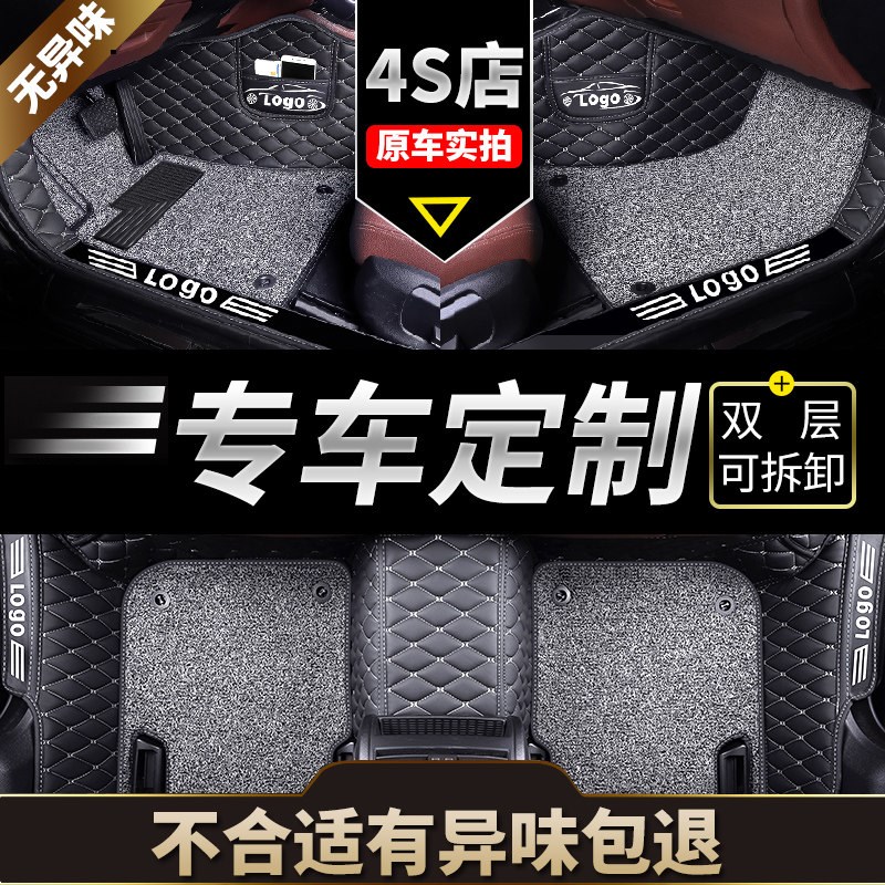 速发宝骏kiwi脚垫e00专用e100宝俊e200五菱晴空rev垫gaboy车ao