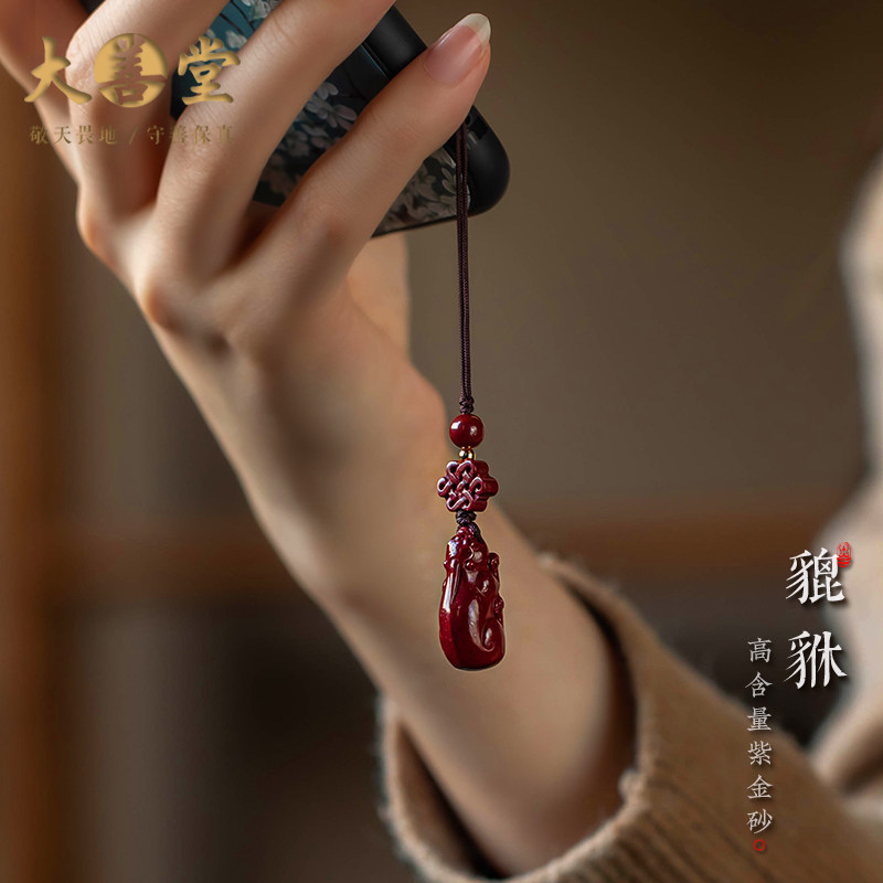 速发朱砂貔款手机链挂坠挂饰男短貅个性小吊绳挂件