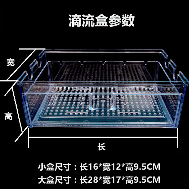 速发鱼缸抽置式滴流滤上过盒顶部过滤盒水族箱上屉滴流槽包邮
