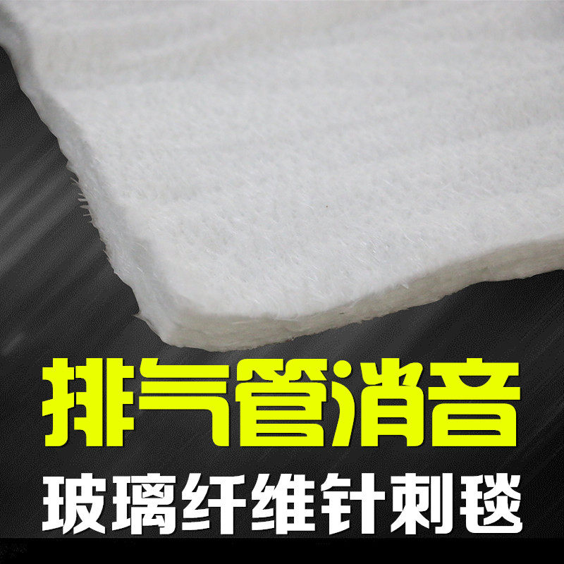速发消音棉 摩车托排 管消音棉 隔音棉 玻璃纤维毯气玻璃纤维针刺