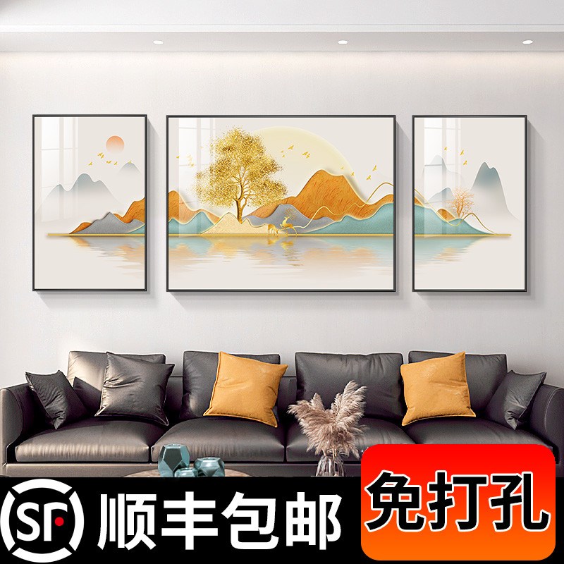 速发景有靠山背厅装饰画轻奢大气三联画新中式大气沙发客背墙挂画