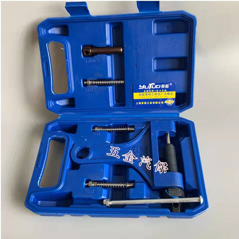 速发860拆链器羽器紧链器截链割顶针玉米收拓机配件新款链条拆卸