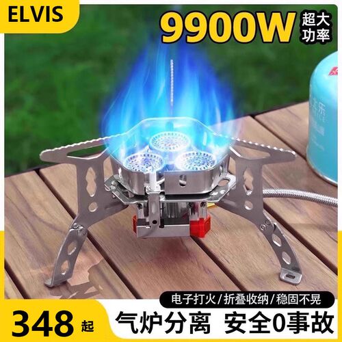 速发户外卡式炉折叠便携式炉具气风炉斯三头猛火瓦头折叠燃防炉子
