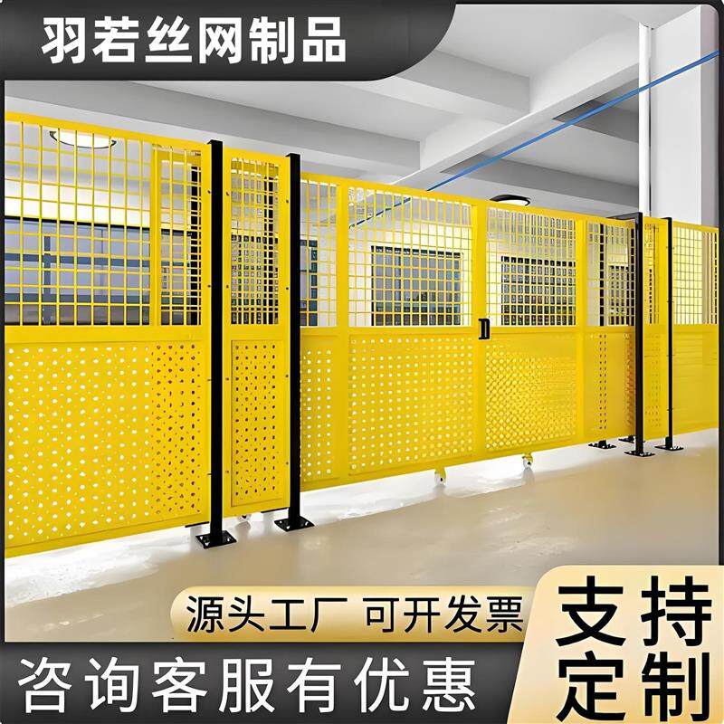 速发冲孔车间隔离网隔离栅栏厂区机器设备安全防护围栏仓库隔断网