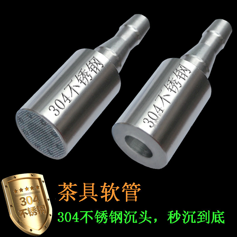 速发茶抽自动加水上水壶配件软管具水管进水硅胶管不锈钢吸水管加