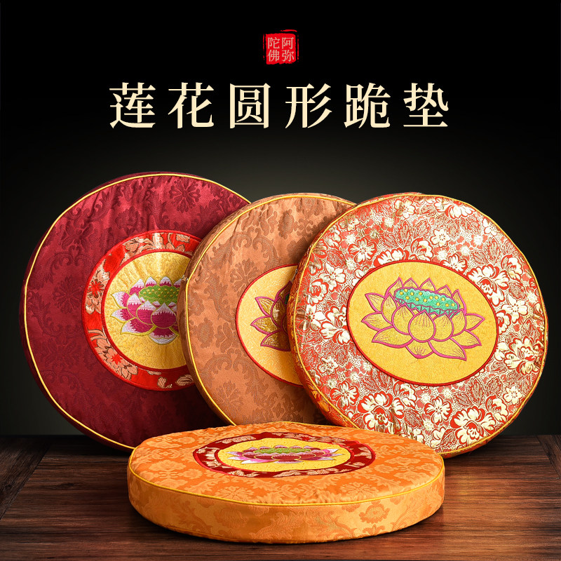 速发拜垫拜佛垫家用跪坐佛禅修垫垫垫莲花圆形打垫蒲团坐垫可拆洗