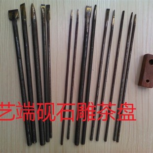 速发专手端砚台雕刻工具雕花刀石刀篆刻刀刀工刻章业合金刀头