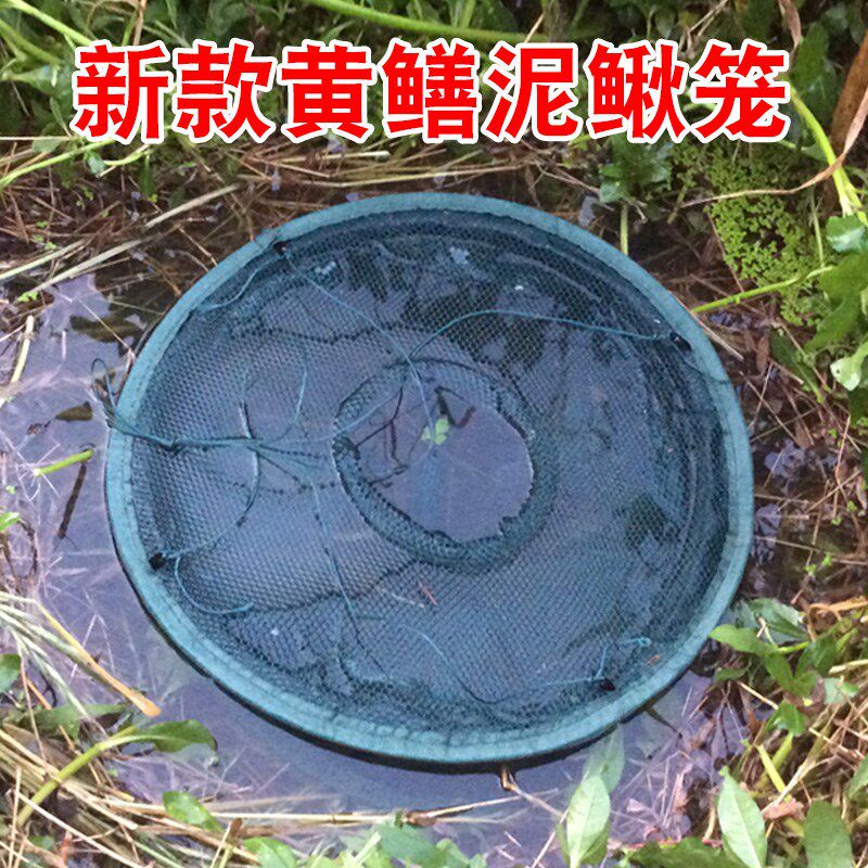 速发捕捉黄鳝黄鳅黄善网鳝鱼笼水上漂泥鳝笼捕鳝笼倒须折鳝叠神器