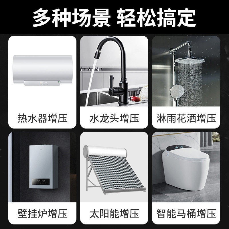 速发增压泵家用全自动静音大功率自吸泵自来水抽水机全屋管道加压