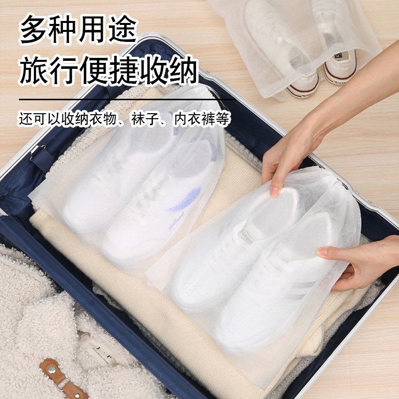 速发鞋袋收纳袋晒鞋小布鞋防黄防尘袋收行靴子旅纳袋无纺白防潮防