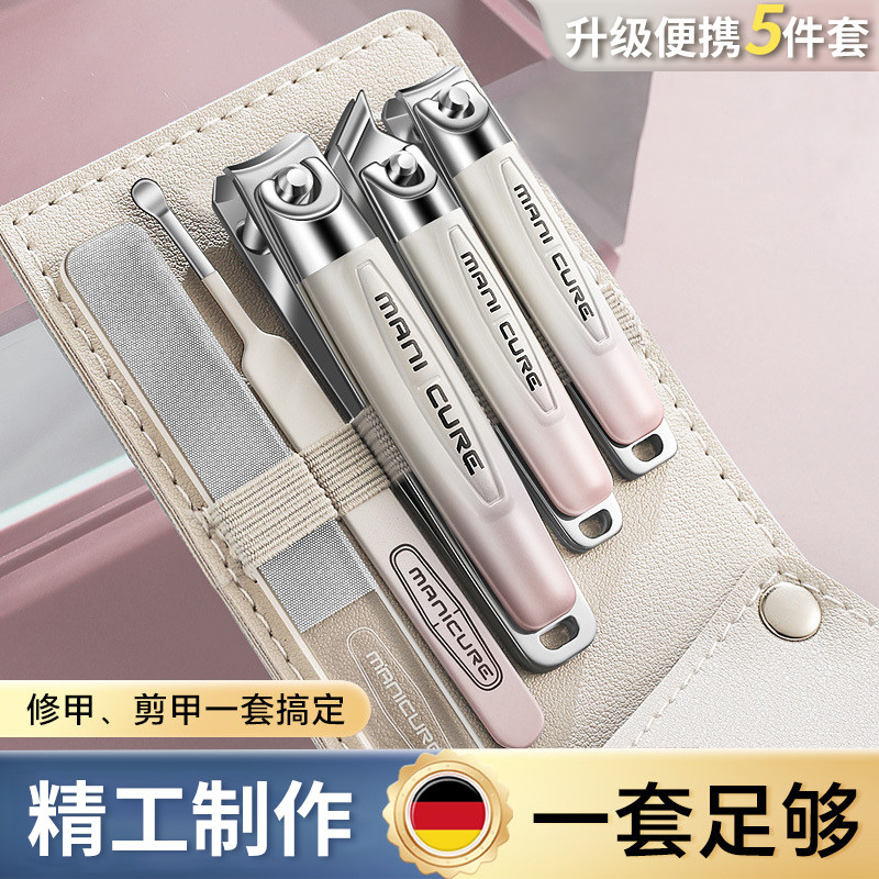 速发挖耳刀指甲具套装家用指甲钳士斜口指甲剪高级便携式套装工勺
