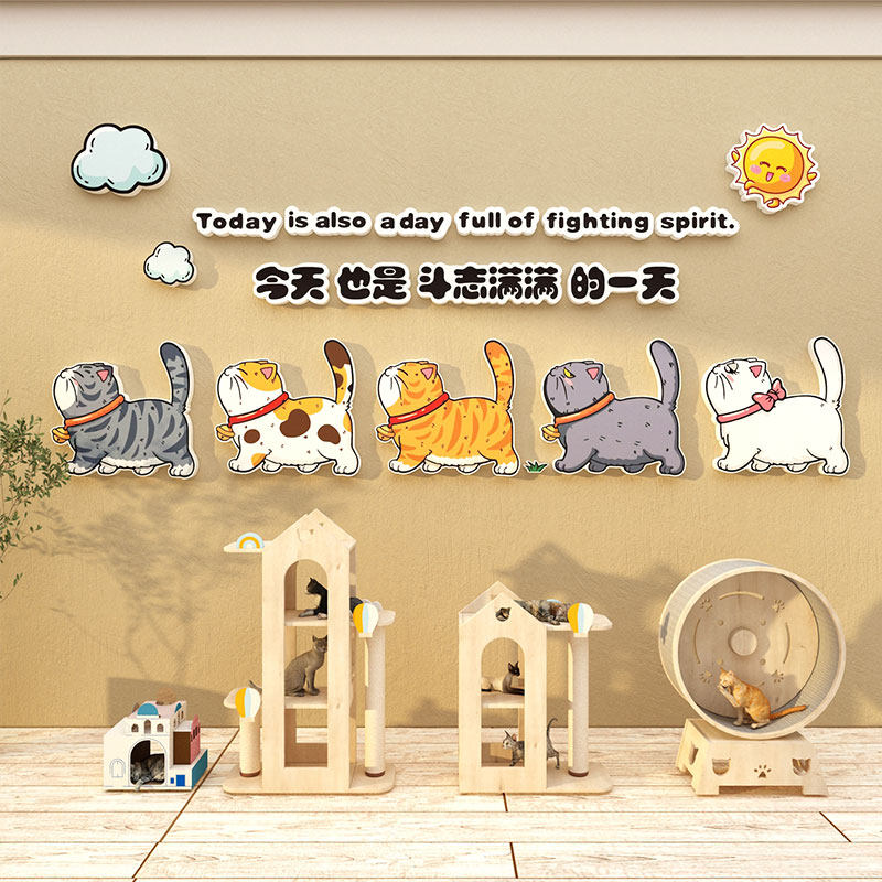 速发店墙面装饰玻品用璃贴广告海报贴纸猫狗背景创意收银吧台门画
