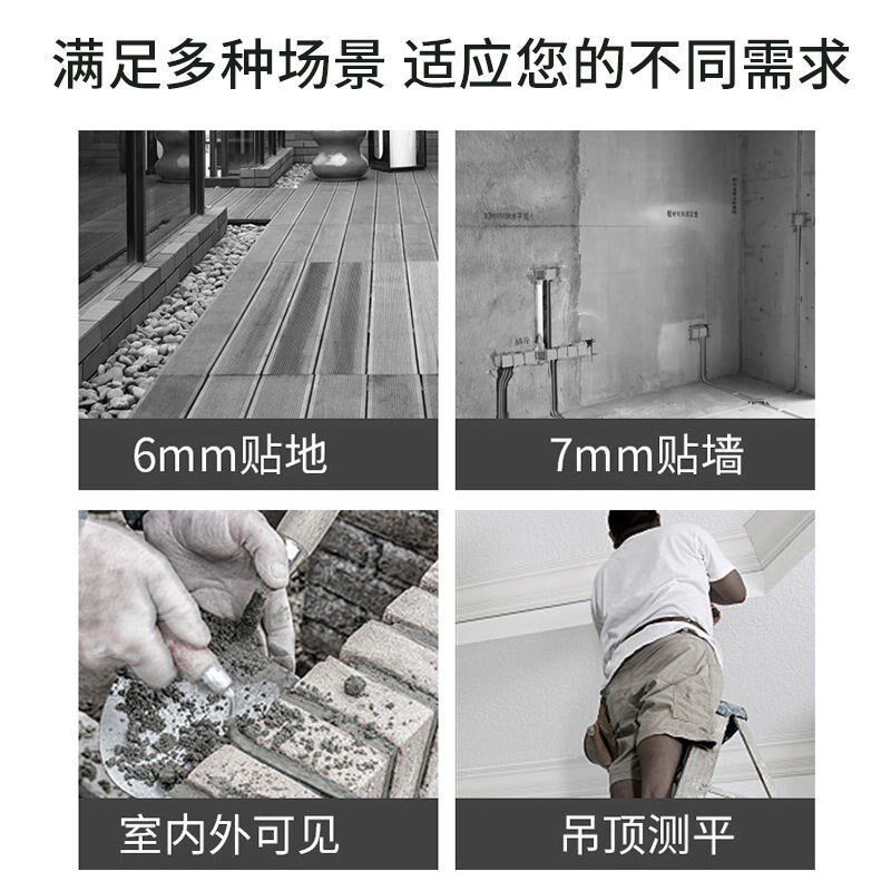 速发仪动调平水平自绿光12线高精度强光16光蓝线投线器