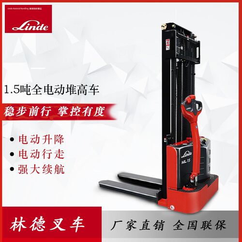 速发叉车15全电动堆压车1.5吨托盘堆装车步行式液高垛卸车铲