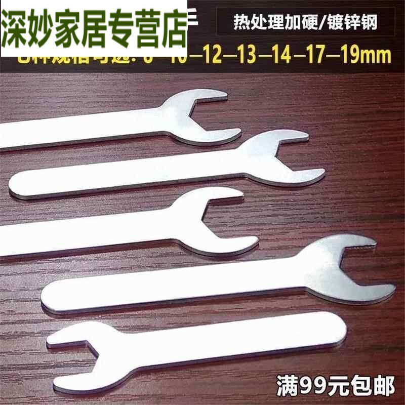 速发加硬简易小扳手家具脚轮超薄型开口单头呆扳手迷你铁片外六角