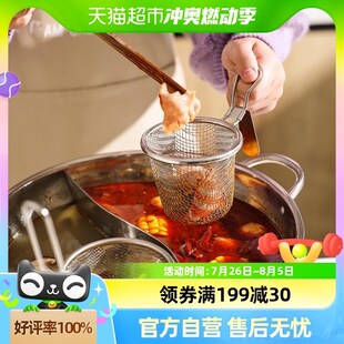 速发舍勺火锅漏里专用细网家用挂边捞面滤漏网油炸过勺网篮不锈钢