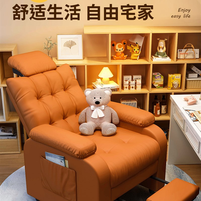 速发午憩家电脑椅久坐舒适座舍宝用宿椅坐躺两用椅子懒人沙发靠背