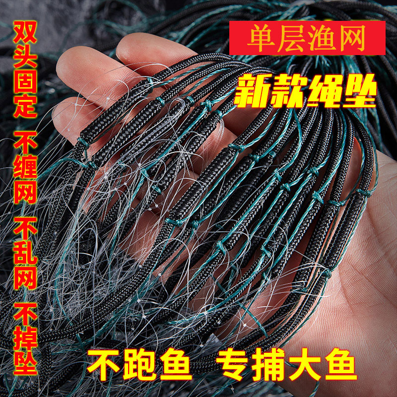 速发新款网包坠单层粘网沉网100米长不缠网挂捕沾绳网丝