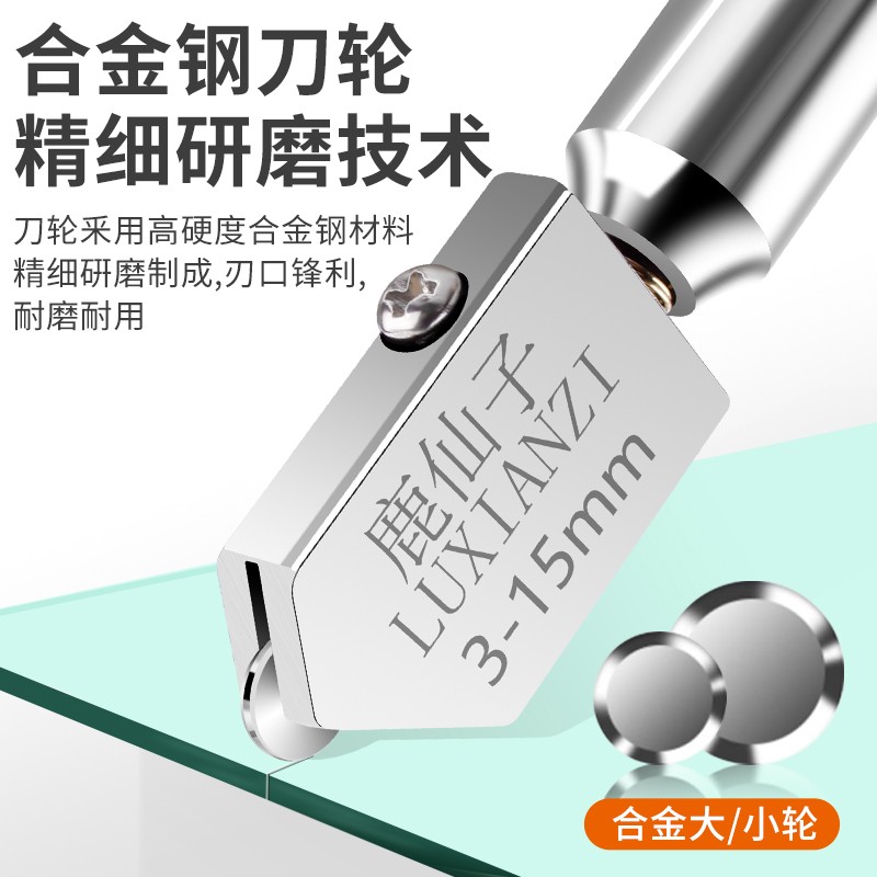 速发品质划玻璃专用刀金刚石刀头钻瓷砖切动割器笔手神工具家能
