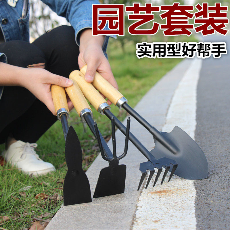 速发小铲土耙子种菜挖子园艺工具套装外花锹赶海户种沙滩儿童除草