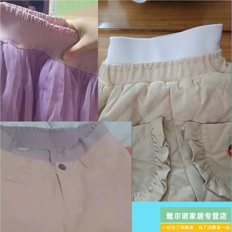 速发衣服短了卫衣毛衣下摆加长接边领口袖口裙花边布条辅料高弹力