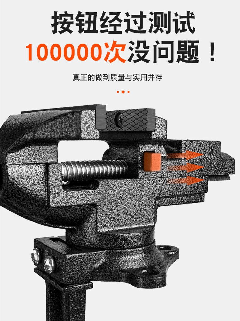 速发台钳小型多功虎家用向工你小台虎钳迷作台桌能钳平口台虎钳