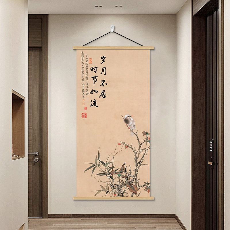 速发轴中画卷新挂式玄关竖版茶室山水字画客厅墙装饰画餐厅背景壁