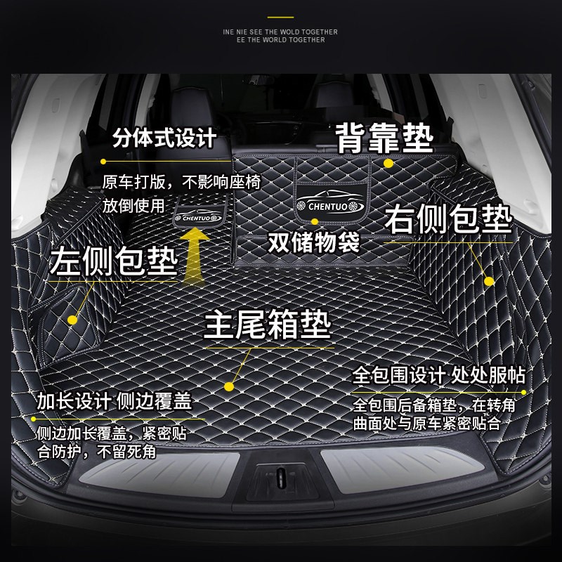 速发适用于骐达后备箱垫东风202款22新骐达11老款骐达尾箱垫