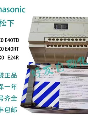 速发PLCR块PX0E4T-F/E44模D/E20R