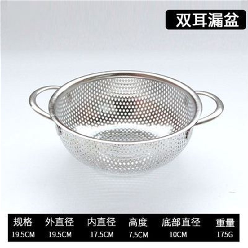 速发厨房洗沥篮子菜水篮收筐纳不锈钢菜篮洗菜盆长方形水果篮圆形