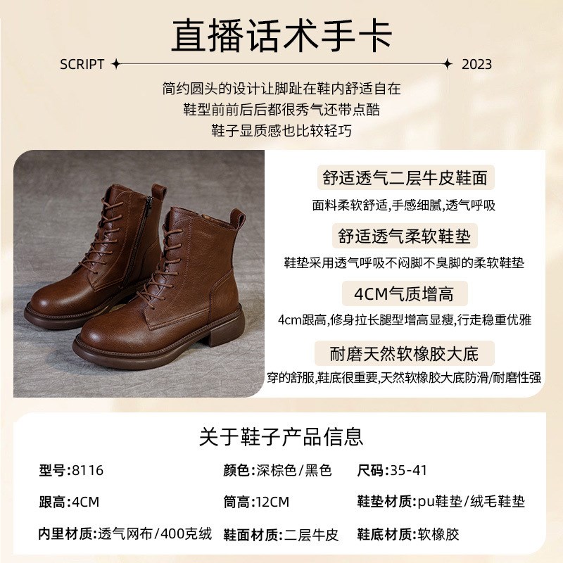 速发20筒4年爆款秋冬马2靴厚底棕色短丁靴子百搭瘦瘦骑士靴