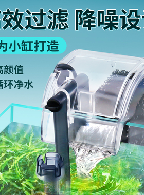 速发B型鱼缸三合一环水水循环小E瀑布式壁挂迷你水泵循净泵