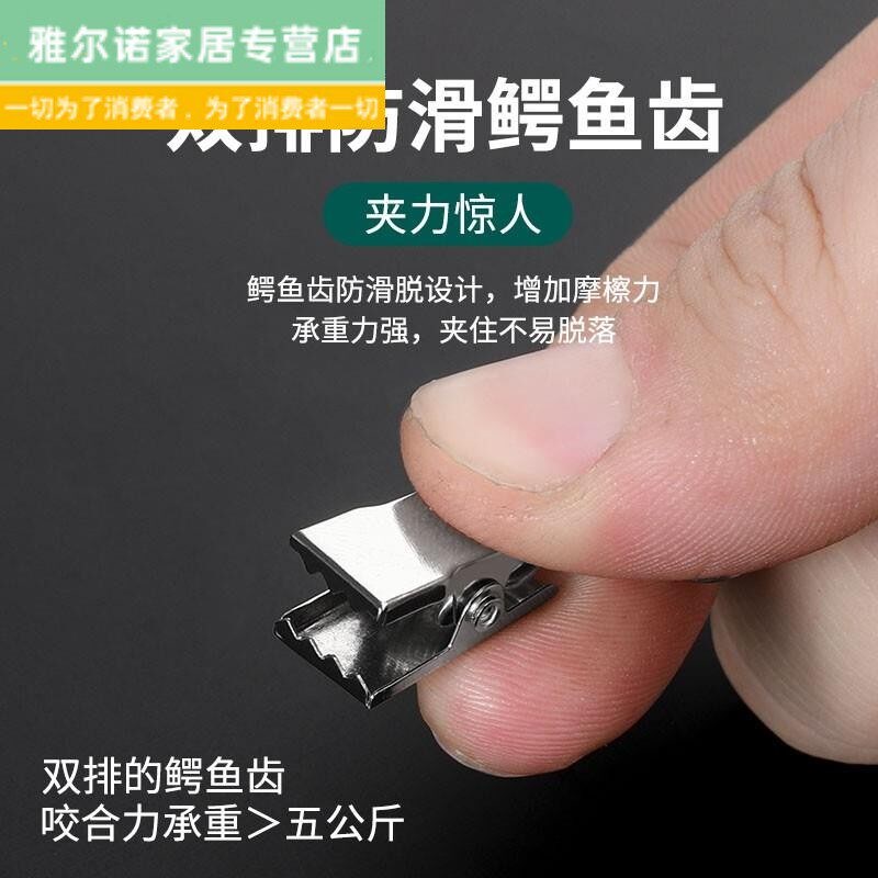 速发窗帘夹子挂钩扣环配件不锈钢挂窗帘的神器窗帘专用轨道钩子小