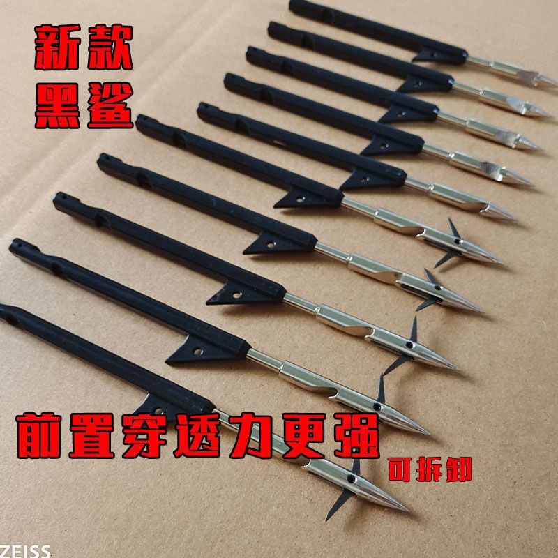 速发新款专用专鳔飞沙镖射鱼打鱼鱼用鱼鳔箭